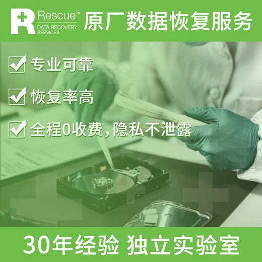 希捷（SEAGATE）桌面移动硬盘20TB USB HUB 3.5英寸 大容量外接存储 自动备份 兼容MAC 保护隐私 原厂数据恢复服务