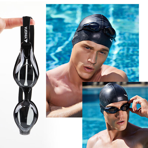 YINGFA swimming goggles HD anti-fog waterproof comfortable training flat large frame eye protection men and women swimming goggles black classic middle frame-pure black