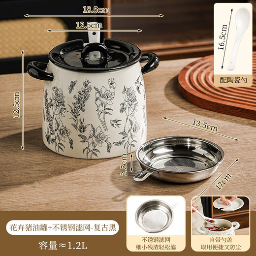 Guiqi 1.2L ceramic lard jar seasoning box bottle salt kitchen spice storage sealed storage chili stainless steel jar ceramic jar 1.2L + lid + spoon + 304 stainless steel filter