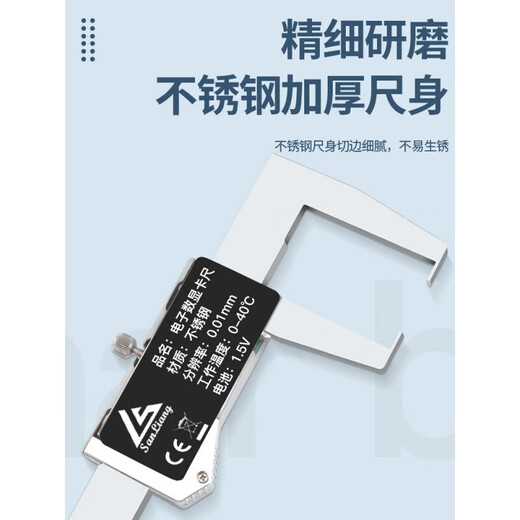 三量（sanliang）内沟槽数显游标卡尺刀头内孔内圆不锈钢外沟 115 115-12124-150mm圆头内沟槽