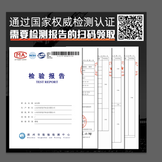 Huajie's new national standard five-point safety belt anti-fall suspension safety rope high-altitude work safety belt fall protection European five-point double hook 2-meter rope with buffer