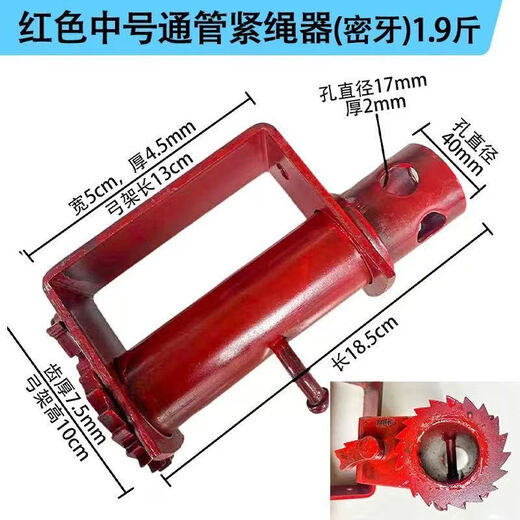 Truck rope tightener, universal type sealing tensioner, thickened heavy-duty truck rope tightener, ratchet universal welding rope tightener, welded medium solid round steel dual-purpose dense tooth model, medium and large trucks
