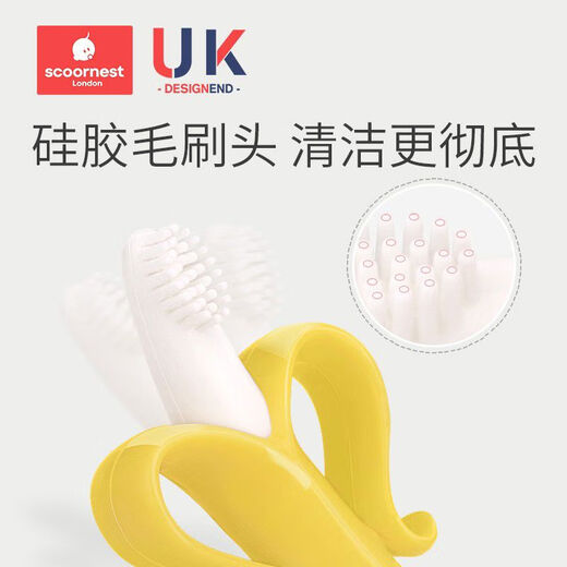 Scoornest Scoornest baby teething stick banana teether baby silicone chewable toothbrush toy 46 months and above banana teether 1 pack