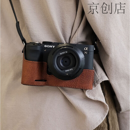 摄曜适用于索尼7相机包微单保护套皮套7374真皮96400底座 A7C限量款深咖啡色底座+垫肩肩带