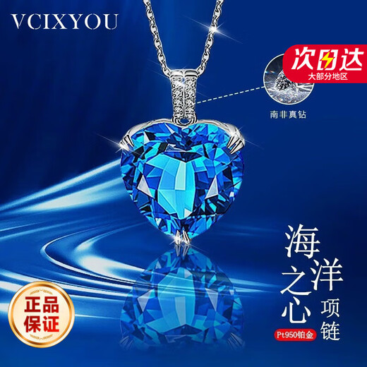 VCIXYOUPT950 Platinum Heart of the Ocean Diamond Necklace for Women to Confess Your Heart Anniversary Birthday Gift for Girlfriend Platinum Heart of the Ocean Necklace + Love Gift Box