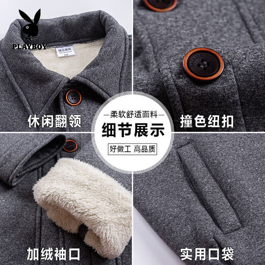 Playboy (PLAYBOY) middle-aged and elderly jacket sherpa suit dad autumn and winter velvet thickened jacket male grandpa cold sweater official flagship upgrade version - dark gray sherpa top M recommendation 110-135 Jin Jin equals 0.5 kg