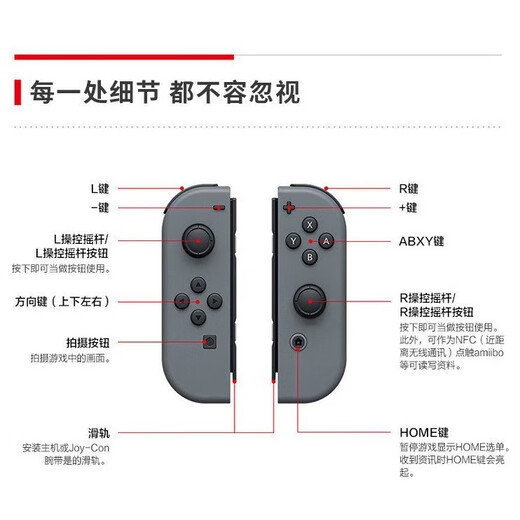 Suitable for Switch game controllers, joycon controllers, NS, two-person line-up, dynamic sense of movement, full-on dual-motor vibration, fun to play, carriage plug-and-play, one-button wake-up, Spray 3 somatosensory version, plug-and-play, six-axis somatosensory, dual-motor vibrations