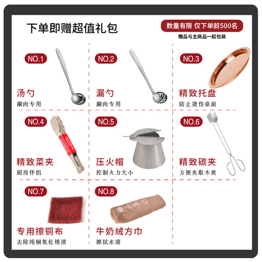 Longshun Copper Art Copper hot pot charcoal old-fashioned pure copper hot pot pot hand-thickened old Beijing meat-shabu copper pot hot pot carbon stove 8-10 people mandarin duck antique style 36cm