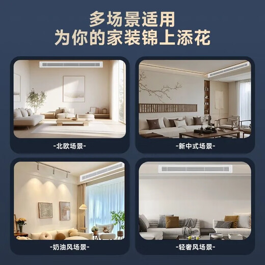 Chigo central air-conditioning one-to-four/one-to-five/one-to-six multi-split commercial full DC variable frequency first-level energy efficiency self-cleaning embedded household air conditioner one-to-two/three-duct machine 5 HP first-level energy efficiency Meizhi compressor one-to-three