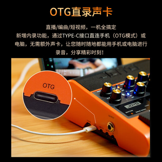 JOYO electric guitar speaker sound effector dedicated JAM BUDDY II 2nd generation rechargeable Bluetooth speaker portable orange