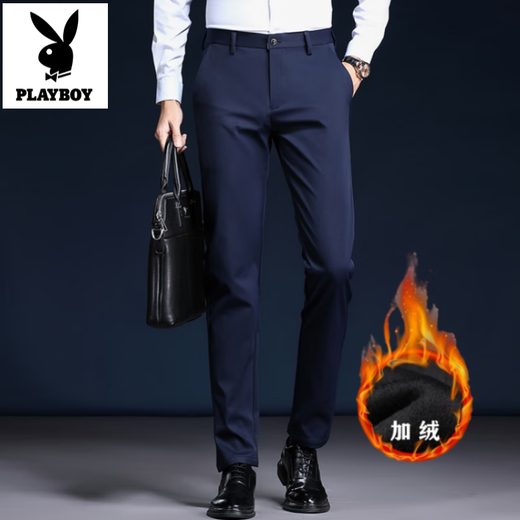 Playboy (PLAYBOY) High-End Men's Casual Pants Spring and Autumn 2025 New Elastic Men's Pants Business Formal No-Iron Slim Suit Pants Blue Velvet 38 (3 feet 1)