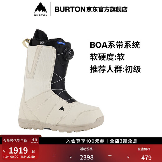 BURTON Burton official men's MOTO BOA ski shoes cushioning and comfortable snowboard novice equipment 131761 13176109100 42.5