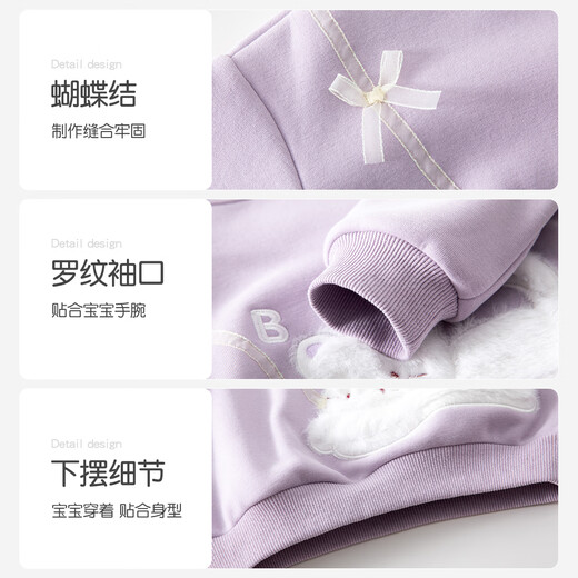 班喜迪【7A抗菌】女童卫衣秋冬季儿童洋气公主上衣女宝宝冬装加绒衣服