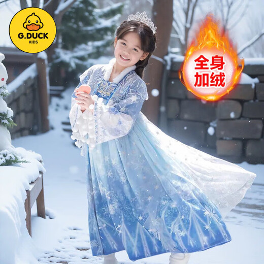 G.duck Hanfu Girls Elsa Princess Dress Autumn and Winter Plus Velvet Elsa Thickened Cloak Children's New Year's Eve Dress Tang Suit Ice and Snow Suit Cloak + Skirt Plus Velvet to Get a Crown 110 Recommended for 3-4 years old 103-112m