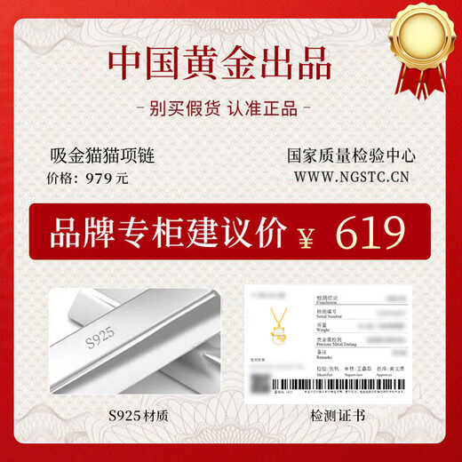Central Chuang Fashion Chinese Gold Lucky Cat Necklace Women's Jade Pendant Niche Girls Birthday Gift for Girlfriends and Best Friends