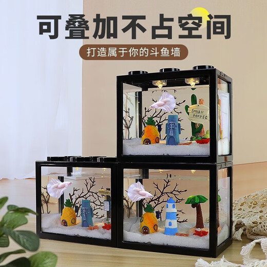 Desktop fish tank, small household building block tank, ecological tank, aquarium, betta fish tank with night light, ambient light ornaments, white betta fish tank + two lights + 1CM small luminous stone, about 50 pieces