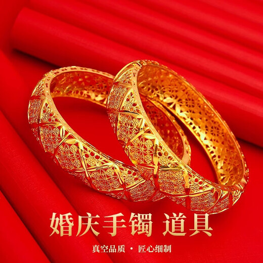 Wedding three-gold hand-carved gold-plated happy word imitation dragon and phoenix bracelet bridal hardware dowry bracelet for women thin rhombus bracelet 1 piece 1