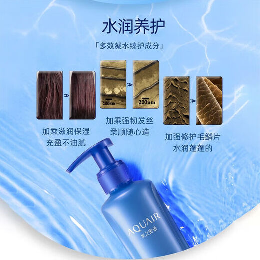 AQUAIR Water Secret (AQUAIR) Elastin, Pure Moisturizing and Nourishing Elastin 150ml for Men and Women Curly Hair Moisturizing Repair Elastin 150MLx2