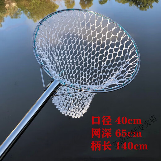 Vinoa stainless steel solid copy net 3000 yarn nylon net bag big fish fishing net catching chickens and ducks prey net fishing net 1m 40cm handle long square caliber
