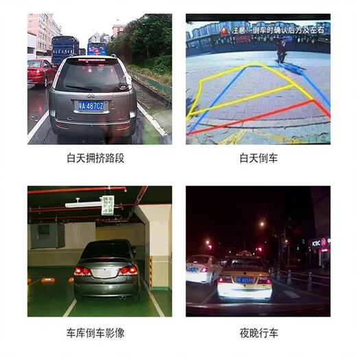 适用于凌度行车记录仪HS970C/980D/690/810/720b/998/710后摄像头 适用于HS998