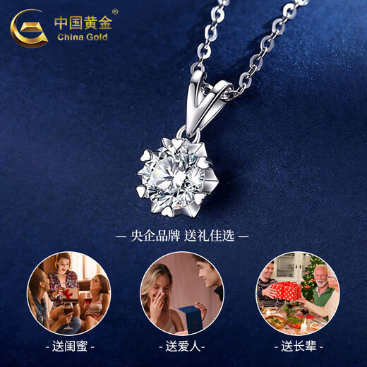 China Gold (CHINA GOLD) pt950 platinum necklace for women, platinum star snowflake pendant, clavicle chain, Valentine's Day birthday gift for girlfriend, platinum snowflake pendant - about 1.2g, free sterling silver chain