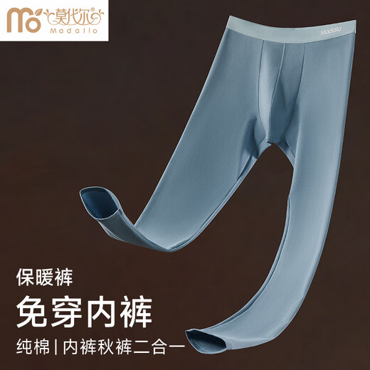 Modal Autumn Pants Men's Thin Men's Warm Pants Cotton Wool Pants Pure Cotton Autumn and Winter Leggings Seamless Slim 10A Antibacterial Single Pants