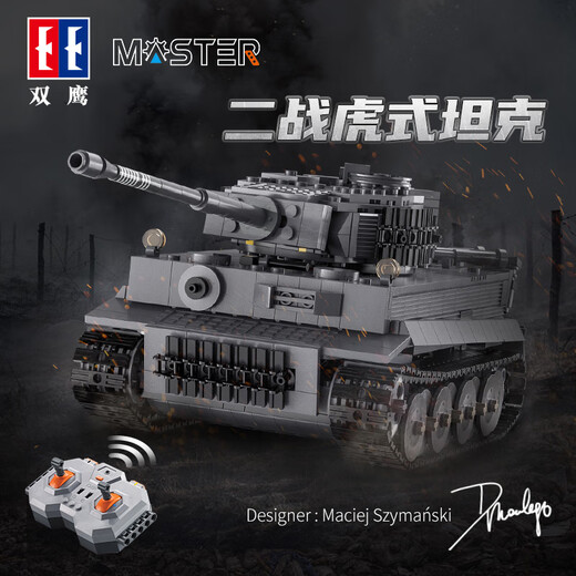 Shantou Lincun cada series remote control building block car tank climbing step car children's educational assembled small particle building block toys C61071 tank