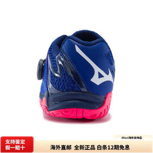 Mizuno Wave Medal Boa simple, comfortable, non-slip, wear-resistant, breathable low-top training shoes for men and women, blue and red 38