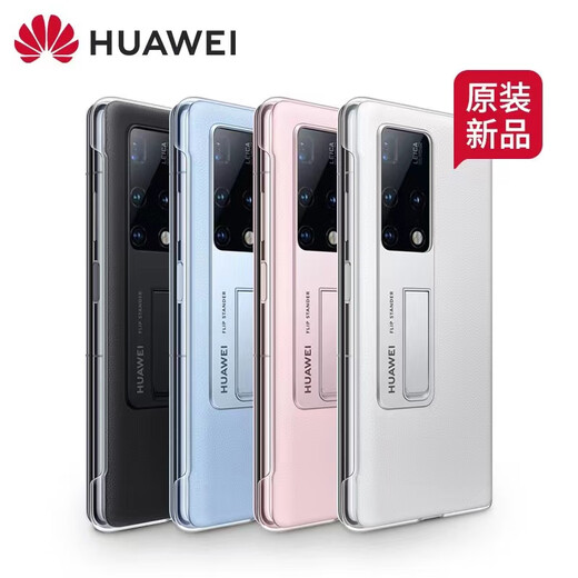 Huawei suitable for Huawei matex2 mobile phone case folding screen X2 collection version plain leather stand protective cover original female back cover black Huawei MateX2