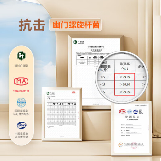 Canbo Disinfection Cabinet Embedded Household Large Capacity Disinfection Cupboard Panshi Tableware Two Star High Temperature Stainless Steel Bowl Rack All-in-One Machine Two Star 100L XDZ100-HMC3