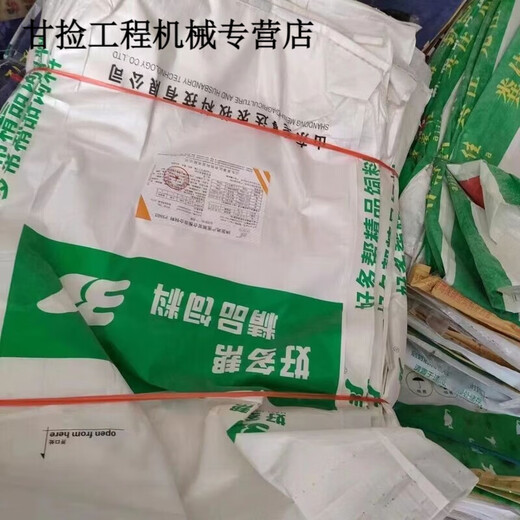 Construction garbage bag construction site decoration thickened hard old woven bag premix compound fertilizer feed pocket bag garbage sand and gravel hardware coal bag 200 random (good quality) 500 random (good quality) hard coating about 4070CM