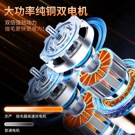 German imported electric hair pulling artifact electric hair pulling machine chicken, goose and duck hair removal machine fully automatic poultry hair pulling machine 800w basic class plug-in model