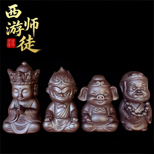 Woying (Journey to the West) Tea Pet Chinese Desktop Tea Pet Lucky Crafts Decoration Purely Handmade Creative National Style Master and Disciple 4 (Painted Color)