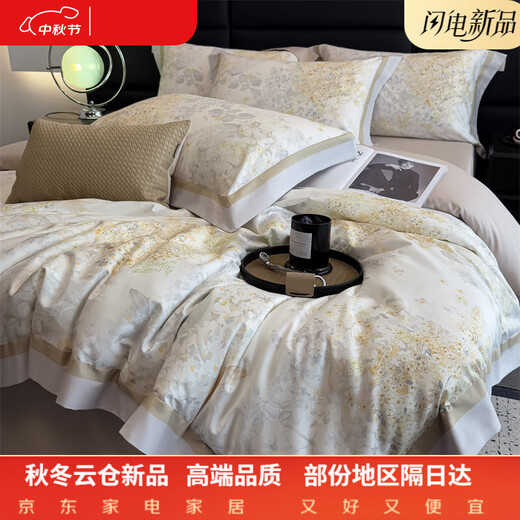Hengyuan Hongxiang high-end 100% Xinjiang cotton satin four-piece set 200 count long-staple pure cotton jacquard naked sleeping sheet quilt cover Spring 100% cotton bed sheet style 1.8m four-piece set 100% cotton