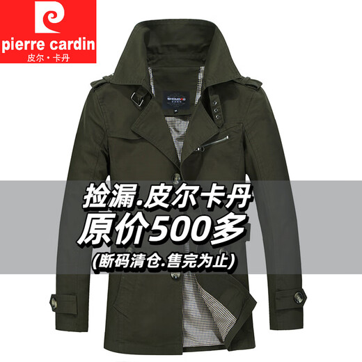 Pierre Cardin solid color mid-length windbreaker for men 2025 new winter trendy handsome coat autumn and winter pure cotton workwear men's top 1306 Khaki winter and autumn style regular XL (recommended 121-135Jin Jin equals 0.5 kg)