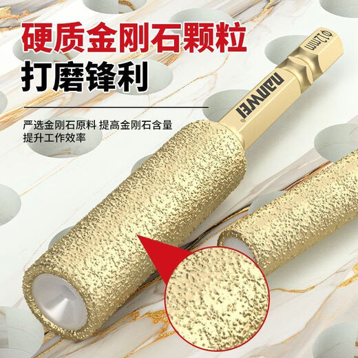 Nanwei Bawang brazing hole opener tile punching hand drill bit marble glass dry stone emery durable 6+6+8+10+12mm five-piece set + storage box