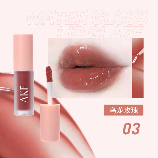 AKF Water Glossy Lip Glaze 03 Oolong Rose 1.3g*1 tube on clearance