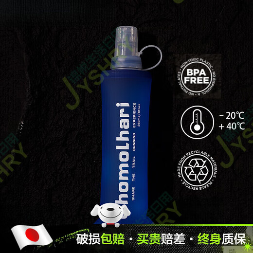 AILUKI Japanese Sports Soft Bottle Outdoor Running Silicone Foldable Water Bag Cycling Cross-Country Marathon 250ml Blue (excluding straw)_Including dust cover