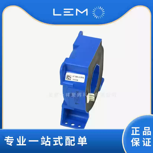Lime LF1005-S/SP16LF1005-SLF2005-S Hall current sensor genuine LF1005-S