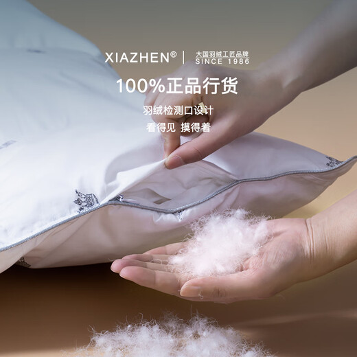 Xiazhen 5A grade down quilt 95% white goose down quilt core 80 count cotton antibacterial goose down quilt soft sound warm 5A grade standard winter quilt - upgraded to new national standard 150cm*210cm