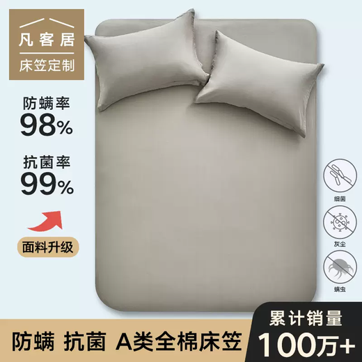 Yusenyi Class A fitted sheet, pure cotton single-piece mattress cover, anti-mite pure cotton sheet, dust-proof bed cover 2025 new protection, Class A antibacterial and anti-mite/baby blue, Class A fabric 200x220cm + a pair of pillowcases of the same color