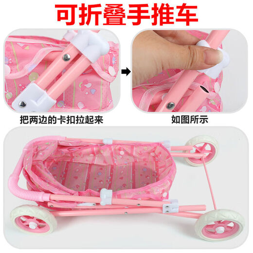Children's stroller play house girl toy doctor toy simulation stroller with doll 345 strawberry cart + bed system can sleep 35 cm long baby