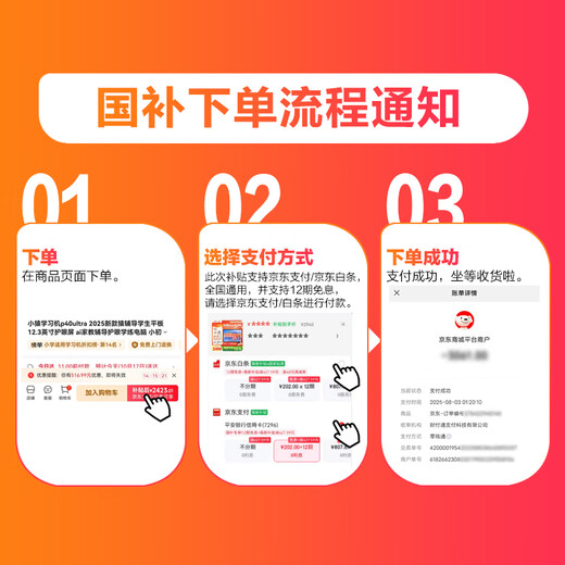 Xiaoyuan Learning Machine Tablet PC Children's Tablet Eye Protection AI Intelligent Learning Yuanfudao Synchronization of New Curriculum Standards for Primary, Junior High and High Schools Full-scenario Homework Tutoring Contact Customer Service to Select Gifts P40Ultra (8+256GB)