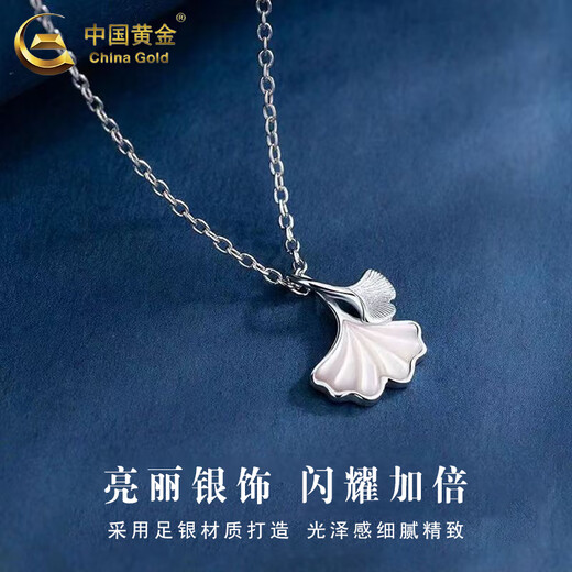 CHINA GOLD Three Lives Apricot Foot Silver Necklace for Women Women's Ginkgo Leaf Pendant Light Luxury Niche Valentine's Day Birthday Gift for Girlfriend and Lover Today/Next Day Delivery Three Lives Apricot Necklace