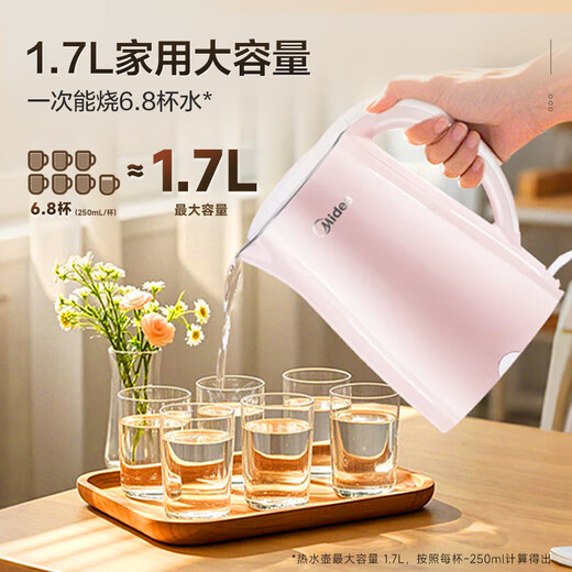 Midea electric kettle electric kettle kettle double-layer anti-scalding price guarantee 11.11 0 coating food grade 304 stainless steel 1500W fast boiling 1.7L large capacity HJ1705