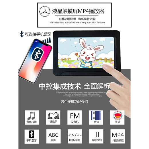 Dalis children's electric car four-wheeled children's car four-wheeled children's toy car top with white | dual drive + 12V10A battery + remote control + leather seat + foam wheel + MP4