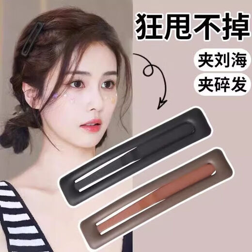 Liu Yifei's same style black frosted hair clip for women's broken hair, bangs clip, forehead side bb clip hair clip headdress, black 6-piece set