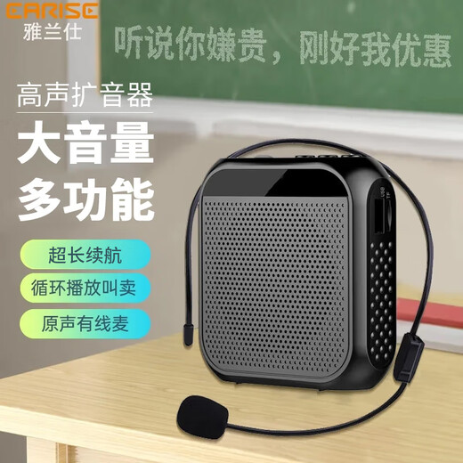 Yalanshi Little Bee Amplifier Teacher's Special Bluetooth Speaker Audio Small Speaker TF Card U Disk Recording Microphone High Volume Outdoor Tour Guide Portable Megaphone S19 Black High Volume + Support U Disk/TF Playback
