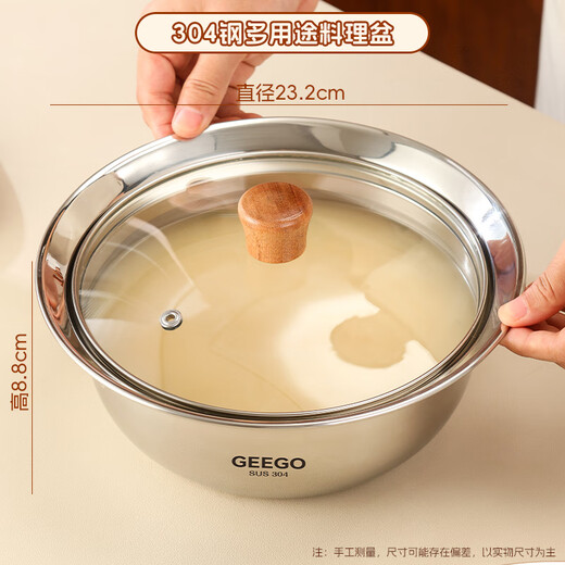 GEEGO cooking basin 304 stainless steel basin oil storage basin with lid vegetable basin and basin egg beater soup basin household baking basin with lid 304 steel cooking basin about 23cm