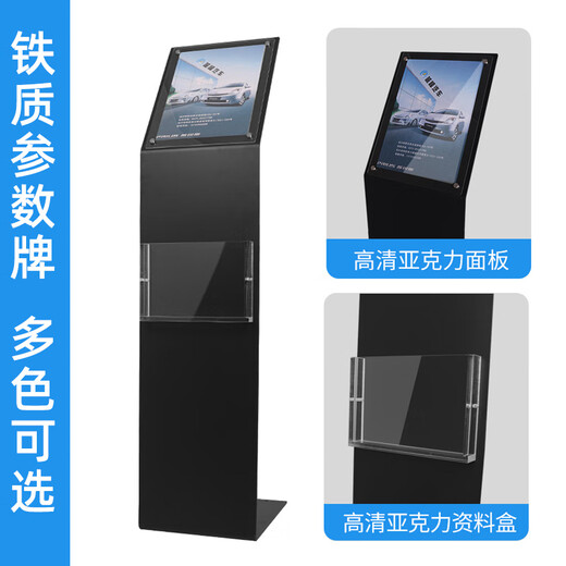 何佳功汽车店价格牌展示架亚克力广告牌车展会水牌立式导视牌 透明亚克力--A3面板-多色可选 防倒防风